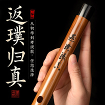 Zhanwenbing professional flute beginners adult e tuning bamboo flute instrument introductory crossflute playing grade g tune f child c woman