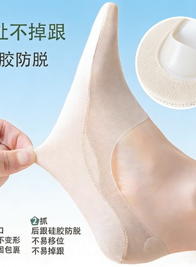 超浅口隐形袜硅胶防滑不掉高跟鞋袜子船袜女夏季薄款纯棉吸汗透气