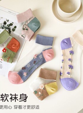 【5双】夏季冰丝袜子女短筒水晶袜玻璃丝短袜绣花卡丝超透气防勾