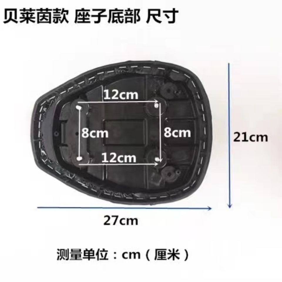 爱玛雅迪电动车原车车座两轮车超舒适超软鞍座单车座坐垫座包配件,淘宝优惠券,粉丝福利购,淘宝优惠卷