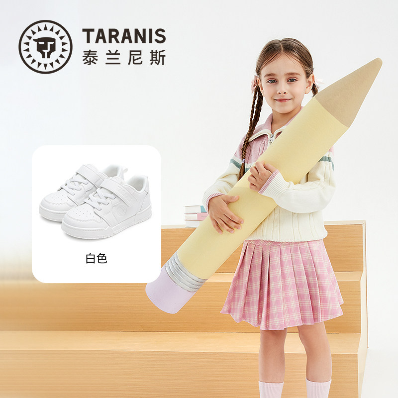 春秋新款儿童板鞋百搭小白鞋休闲运动鞋