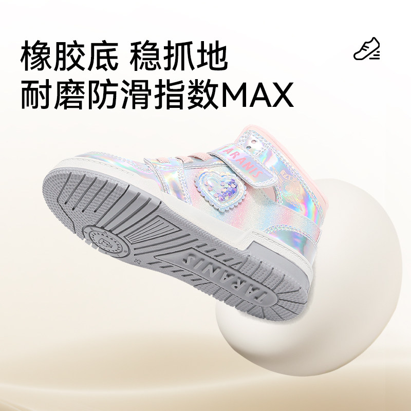 泰兰尼斯童鞋冬季新款女童高帮运动鞋儿童防滑幼儿园板鞋保暖棉鞋,淘宝优惠券,粉丝福利购,淘宝优惠卷