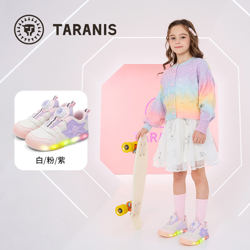 泰兰尼斯儿童闪灯板鞋秋季可控发光鞋女童板鞋舒适透气休闲板鞋字,淘宝优惠券,粉丝福利购,淘宝优惠卷