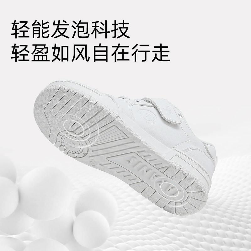 春秋新款儿童板鞋百搭小白鞋休闲运动鞋