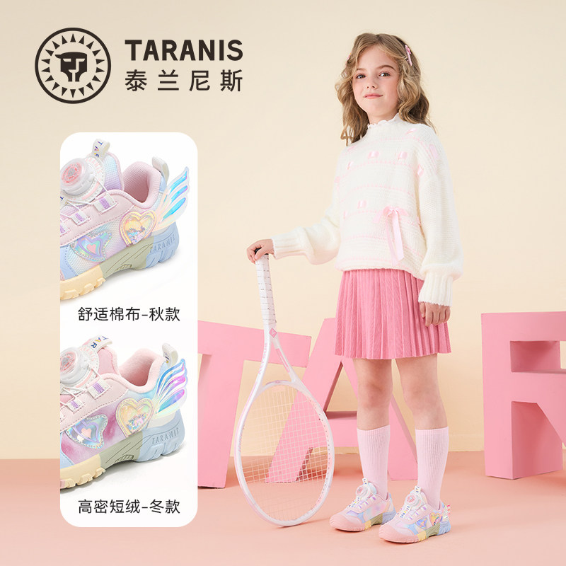 泰兰尼斯冬季新款女童运动鞋加绒跑步鞋