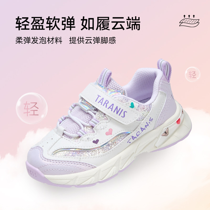 秋秋新款女童运动鞋包头防踢休闲鞋运动鞋