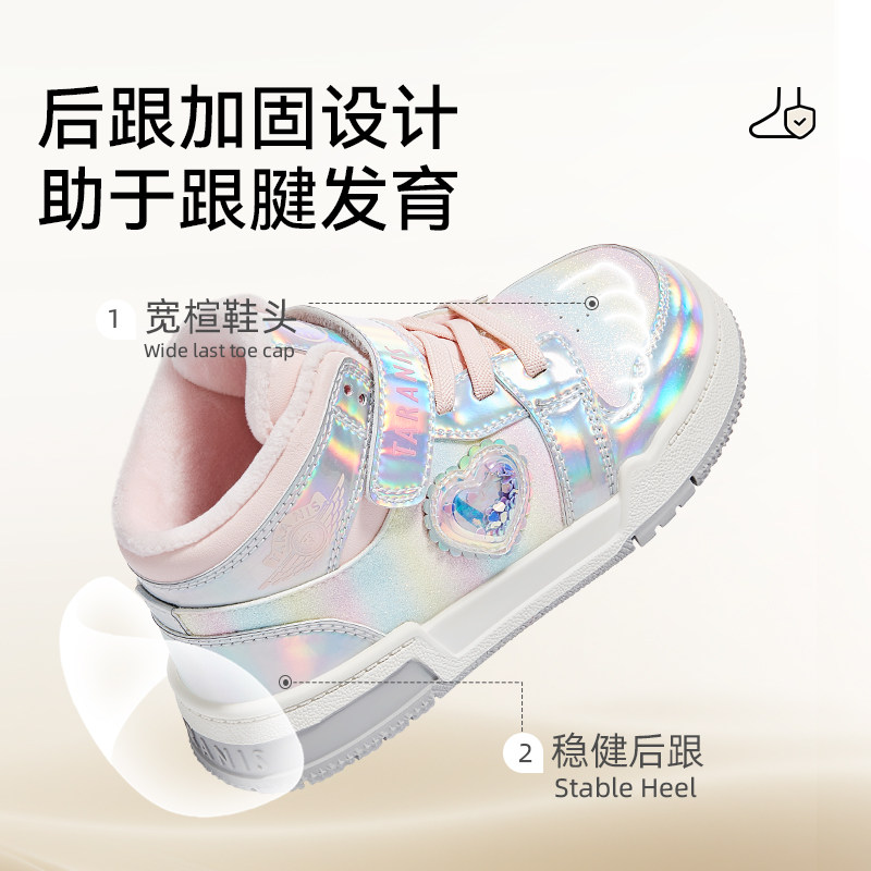 泰兰尼斯童鞋冬季新款女童高帮运动鞋儿童防滑幼儿园板鞋保暖棉鞋,淘宝优惠券,粉丝福利购,淘宝优惠卷