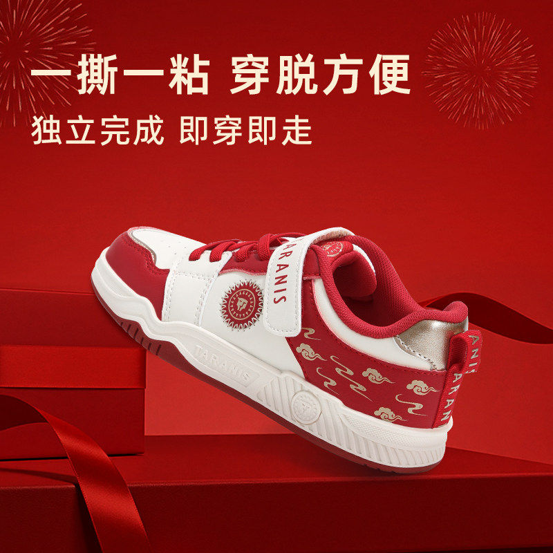 泰兰尼斯kids儿童新年限定款红色板鞋中大童时尚轻便休闲滑板鞋,淘宝优惠券,粉丝福利购,淘宝优惠卷