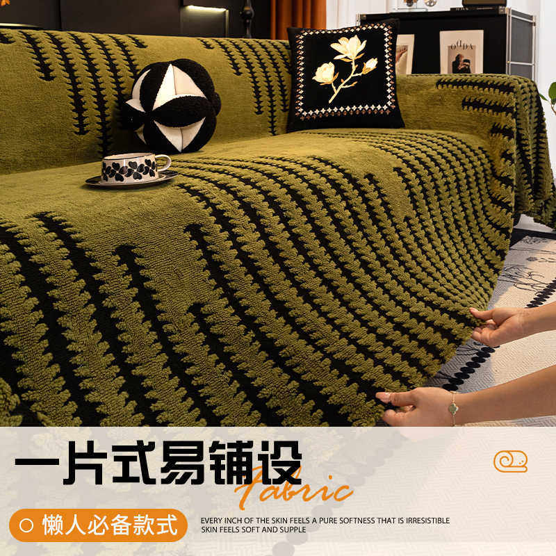 沙发套罩全包一体式防滑新款通用坐垫高弹力现代网红套加厚专用真,淘宝优惠券,粉丝福利购,淘宝优惠卷