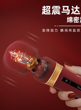 强震多功能电动按摩器男女颈腰肩腿手持插电式全身震动按摩解压棒
