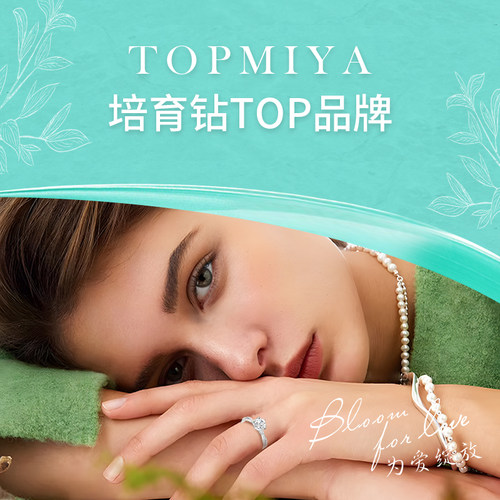 TopMiya【培育】18K金豪华钻戒一克拉人工人造钻石红宝结婚戒指女 - 图1