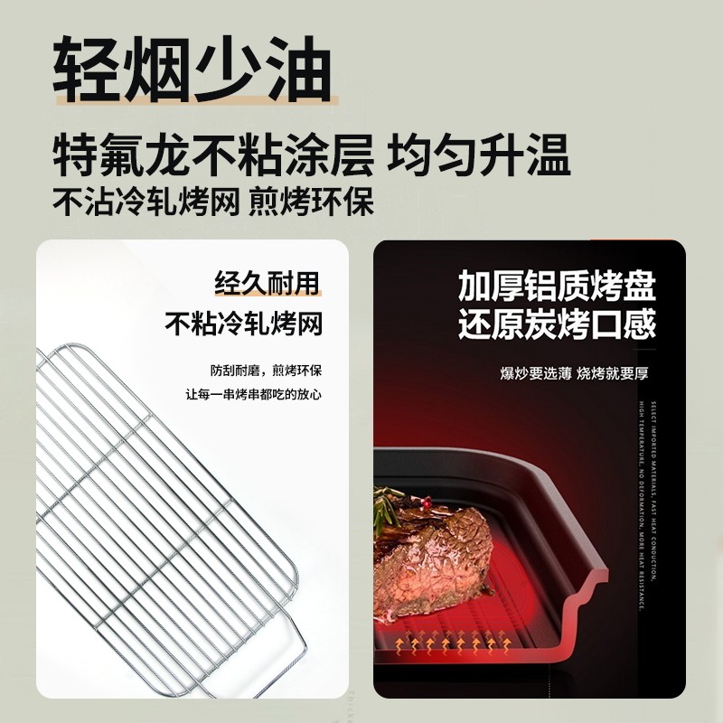 亨博双层烤肉盘电烧炉家用烤肉锅 亨博电器烤串机/电烤炉