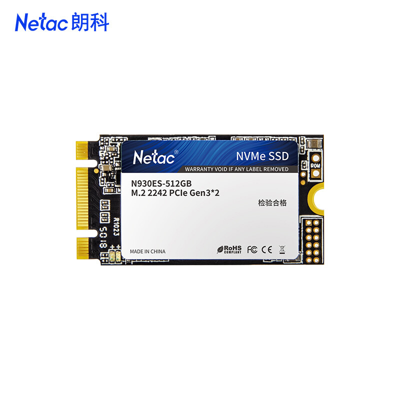 Netac朗科N930ES固态硬盘M.2 2242接口128/256/512G 1T NVME协议 - 图2