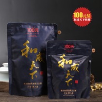 Betel nut and adult RMB100  loaded with a special grade betel nut dry Hainan Qingguo for a package of stamps