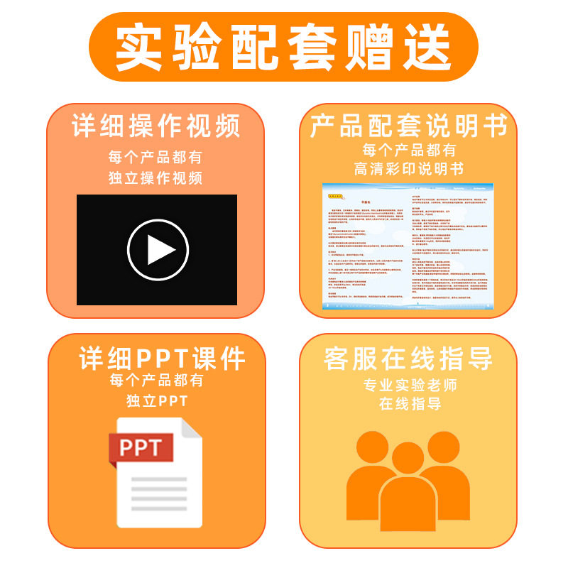 科技小制作儿童创意DIY火星运输车物理实验教具材料steam教育,淘宝优惠券,粉丝福利购,淘宝优惠卷