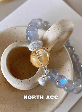 NORTHACC新中式天然灰月光石黄水晶手链女简约设计感水晶手串