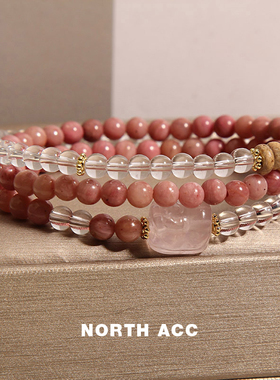 NORTHACC新中式小清新红纹石多圈手链女轻奢小众招财貔貅水晶手串