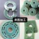 Water-green FR4 glass fiber board G10 epoxy resin board rod insulating board heat insulation board processing zero-cut fiberglass board