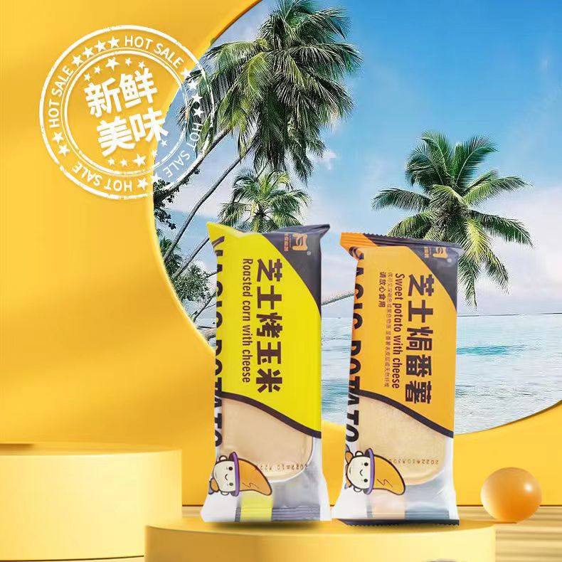 芝士焗番薯非你魔薯拉丝芝士红薯烤玉米榴莲冷冻微波炉西餐甜品,淘宝优惠券,粉丝福利购,淘宝优惠卷