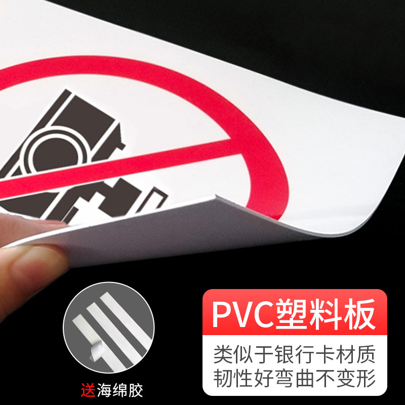 禁止高空抛物安全提示牌严禁抛杂物后果自负违者重罚警告警示牌抛物危险注意安全标志小心高空坠物提示牌定制 - 图1