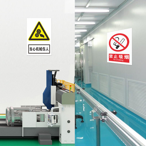 送风口严禁遮挡工厂车间工地施工安全仓库禁止标识牌消防警告警示提示标牌标签贴纸KT板铝板反光膜pvc定制 - 图3