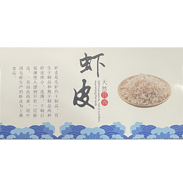 东海野生无盐淡干大虾皮芒种虾皮海米毛虾干货宝宝补钙佳品即食 - 图3