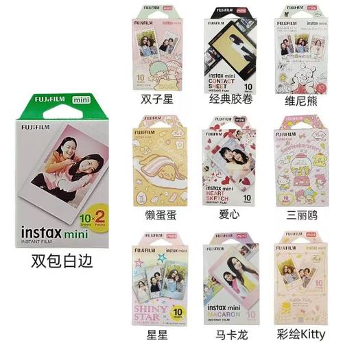fujifilm富士立拍立得instax mini12/7c/25/11/9/90白边花边相纸 - 图3