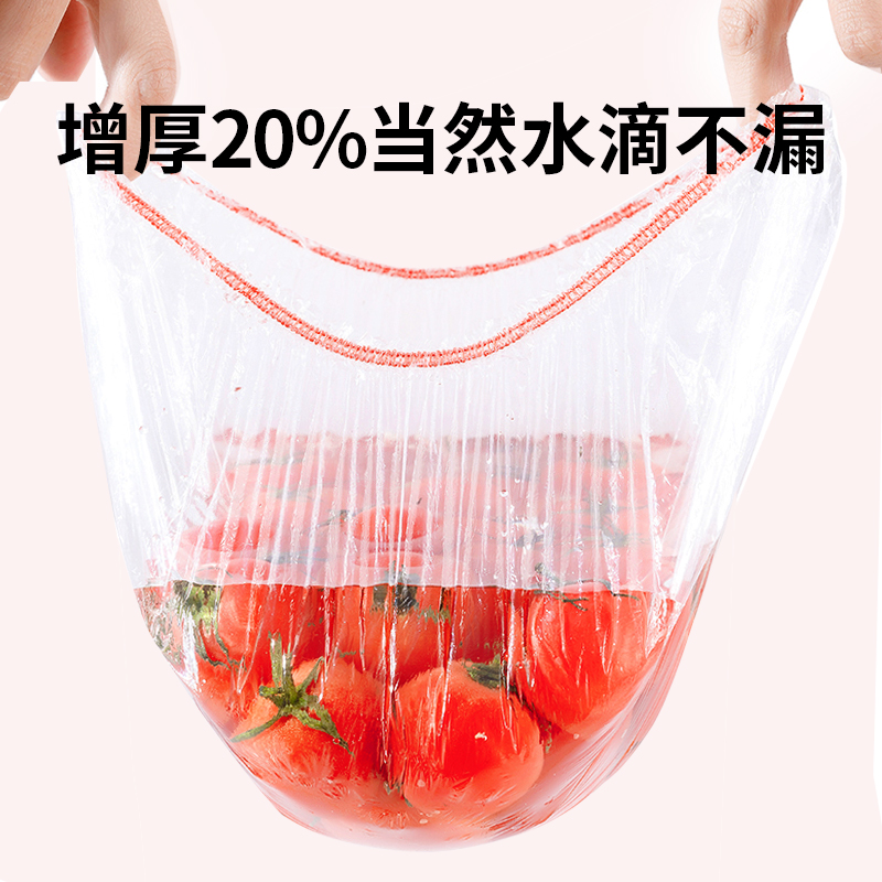 【买4送1】一次性保鲜膜套食品级免撕PE剩菜家用保鲜罩微波炉可用-图1