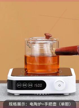 电陶炉茶炉煮茶器智能超薄烧水泡茶养生壶小型蒸煮两用煮茶壶套装