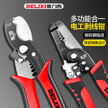 Deliers Exfoliating Pliers Electrician Special Tool Pliers Cut Wire Exfoliating Leather Theorizer Dial Wire Pliers Multifunction Fully Automatic