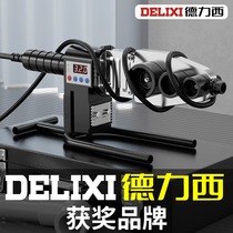 Deresi hot melter PPR water pipe hot melt machine hot container home die head butt connector water electric engineering welding machine