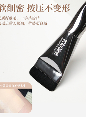超轻薄一字平头不吃粉粉底化妆刷