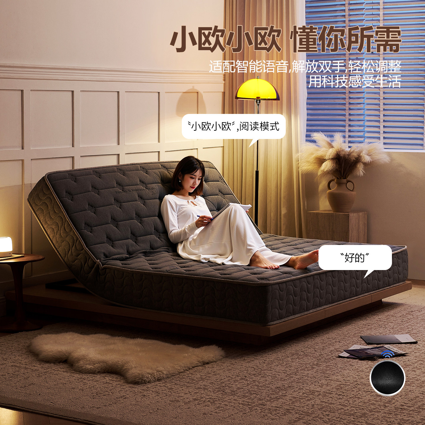 希曼妮电动床垫智能升降1.8M现代卧室定制按摩多功能零重力双人垫,淘宝优惠券,粉丝福利购,淘宝优惠卷