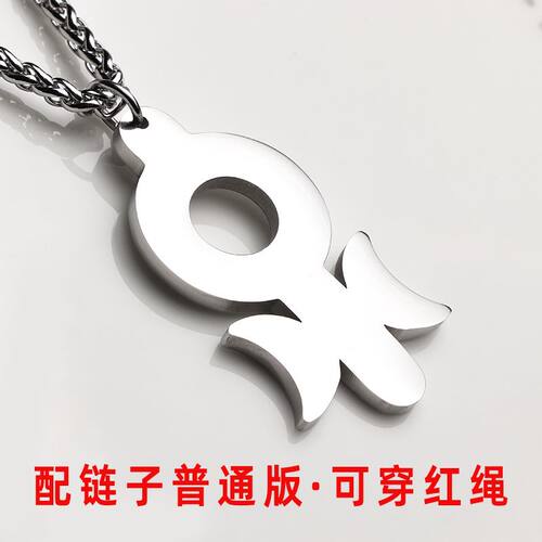 全兽出击全兽出击狛纳世界十泉介十泉浩同款泉十字吊坠兽人周边项 - 图0