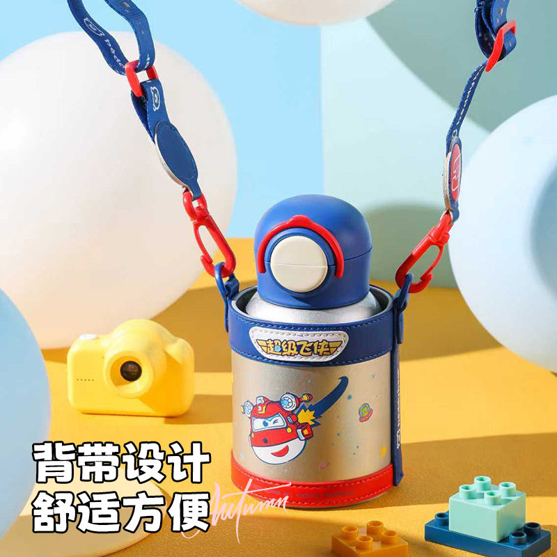 杯具熊妙趣系列儿童双饮防呛大容量儿童保温杯幼儿园户外宝宝水壶,淘宝优惠券,粉丝福利购,淘宝优惠卷