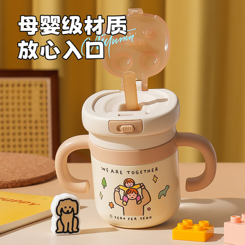 杯具熊儿童保温杯拼拼学饮杯6个月以上幼儿园宝宝专用水壶饮水杯 - 图1