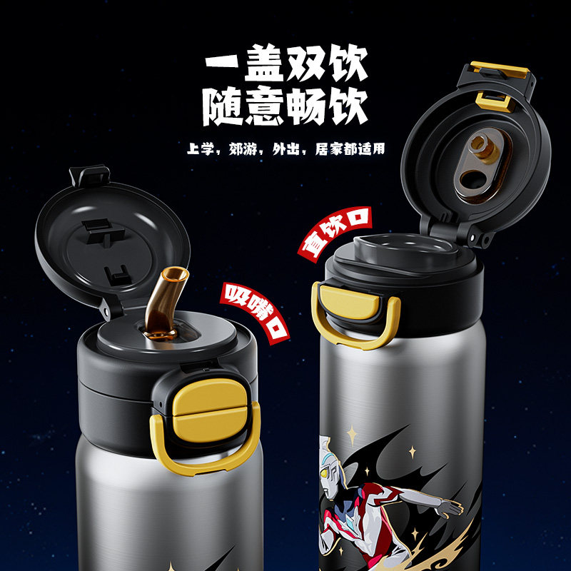 杯具熊儿童保温杯奥特曼小学生上学专用盛开双饮水壶高颜值水杯子,淘宝优惠券,粉丝福利购,淘宝优惠卷