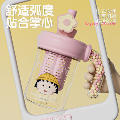 杯具熊海洋球塑料水杯夏季户外吸管杯不锈钢小学生保冷大容量杯子