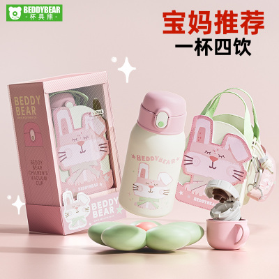 杯具熊儿童保温杯吸管杯530ml一杯3盖