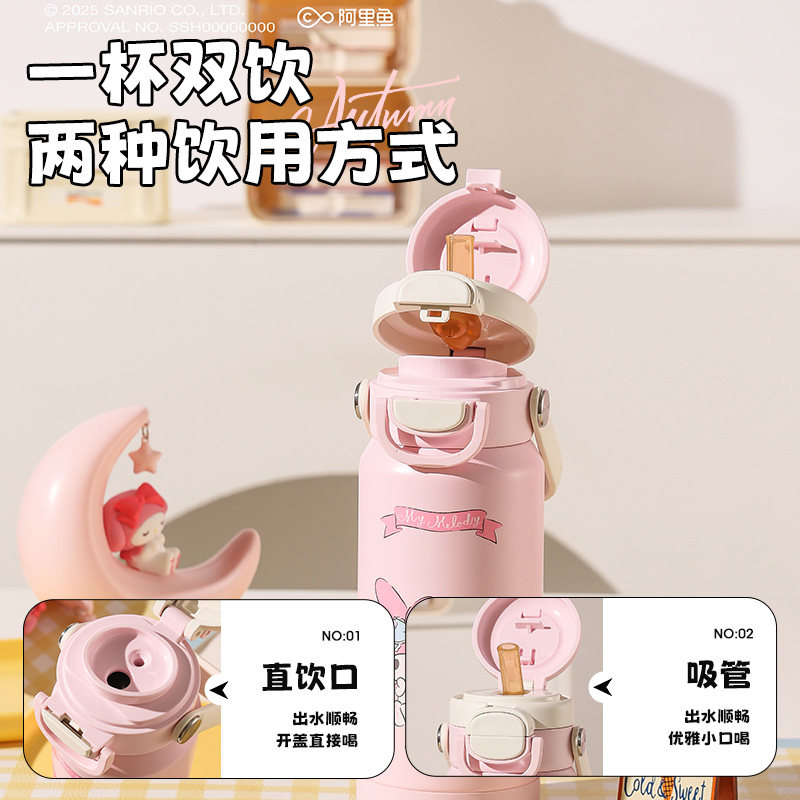 杯具熊儿童保温杯有容双饮水壶手提小学生上学专用高颜值吸管水杯,淘宝优惠券,粉丝福利购,淘宝优惠卷