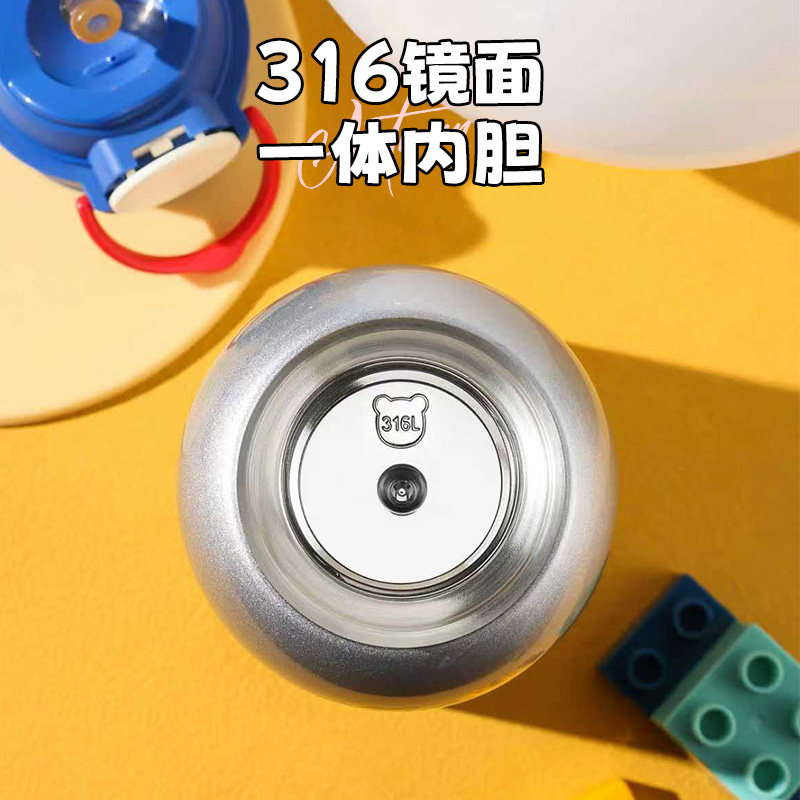 杯具熊妙趣系列儿童双饮防呛大容量儿童保温杯幼儿园户外宝宝水壶,淘宝优惠券,粉丝福利购,淘宝优惠卷