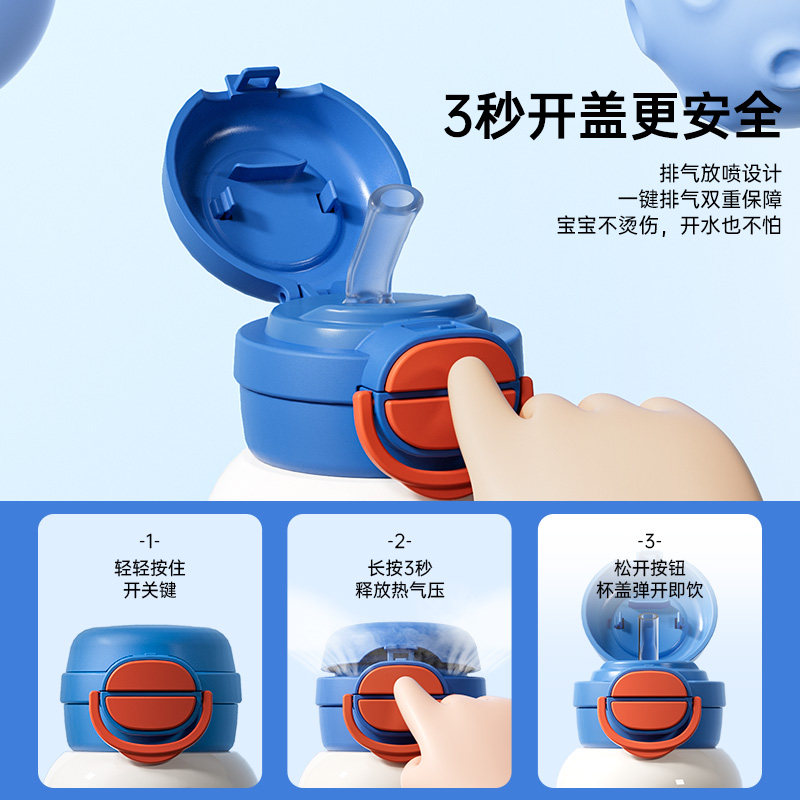 【奥特曼联名】杯具熊儿童保温杯男孩吸管水杯幼儿园学生壶随手杯,淘宝优惠券,粉丝福利购,淘宝优惠卷