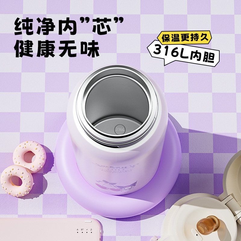 杯具熊儿童保温杯海浪库洛米学生上学专用水杯宝宝喝水高颜值水壶,淘宝优惠券,粉丝福利购,淘宝优惠卷