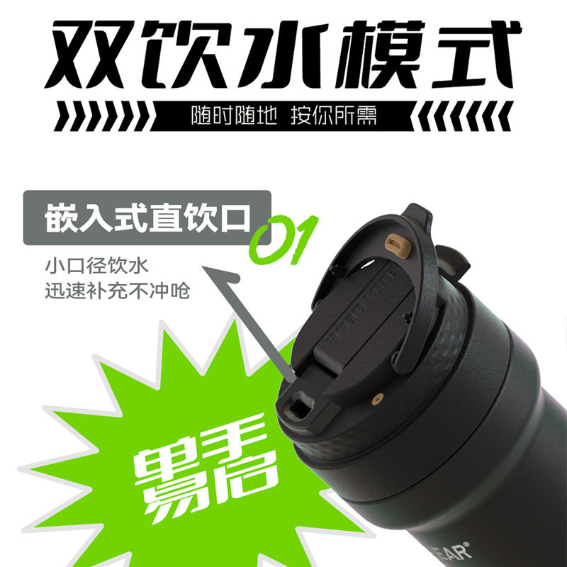 好价！杯具熊户外随手杯不锈钢杯子
