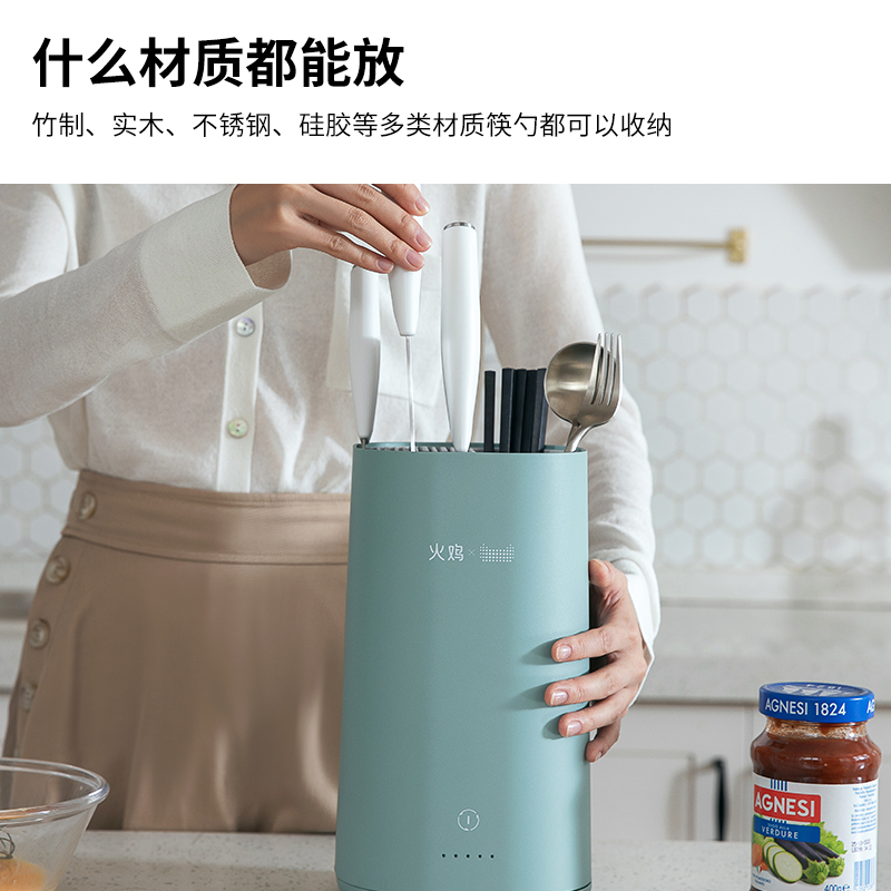 老板旗下 火鸡 天猫精灵智能语音 K35 智能紫外线消毒刀筷架 天猫优惠券折后￥89包邮（￥209-120）京东￥269