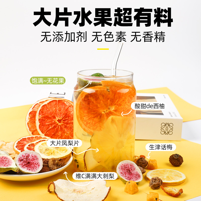 儿童水果茶茶包多种口味孩子夏天泡水喝的饮品果茶冻干独立小包装 - 图2