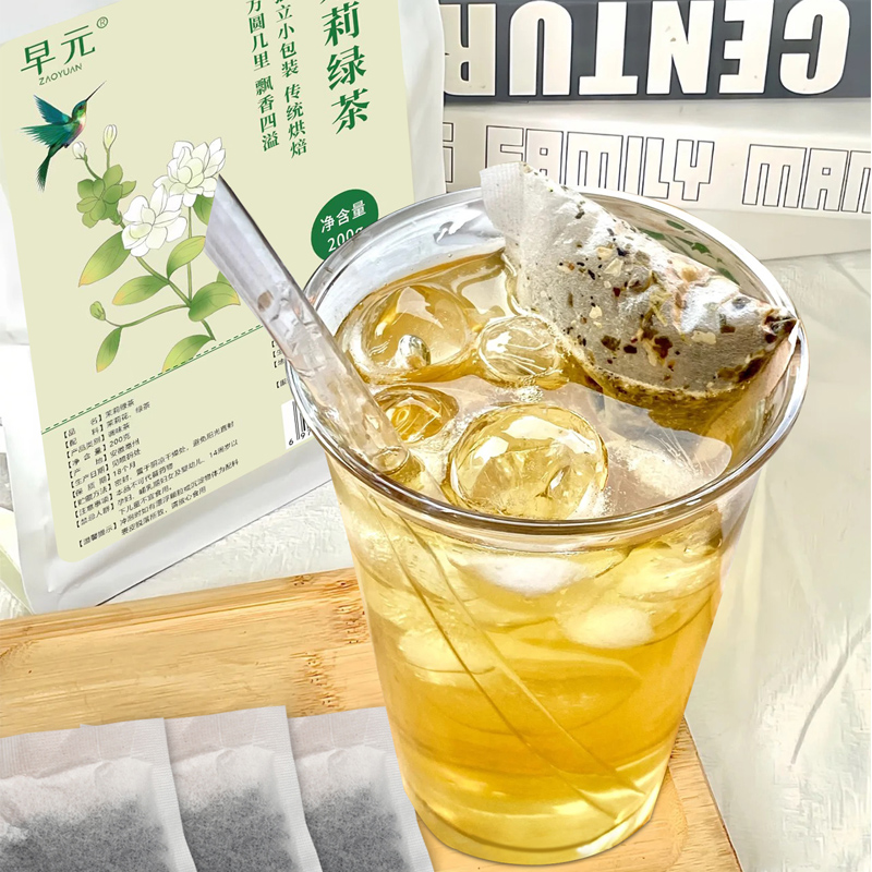 茉莉绿茶冷泡茶包花茶平替东方某叶饮料新茶奶茶店专用茶叶-图3