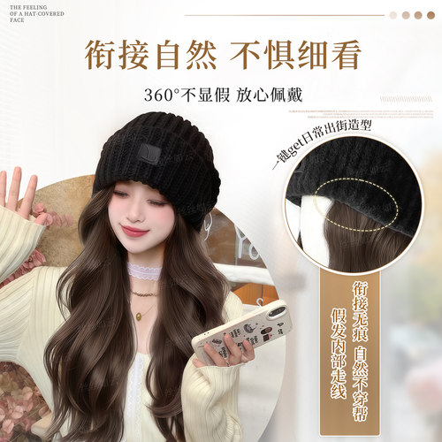 帽子假发一体女秋冬时尚针织帽大波浪卷发仿真发日常全头套假发帽 - 图2