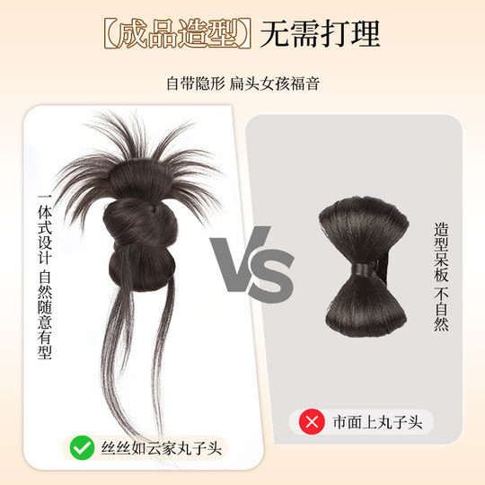 丸子头假发女仿真发抓夹发圈低扎千金鸡毛花苞头盘发神器蓬松发包
