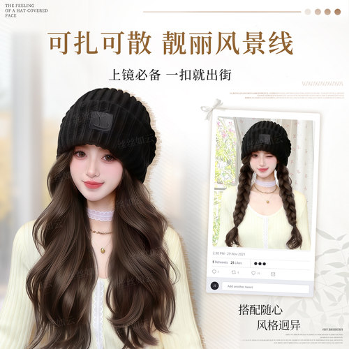 帽子假发一体女秋冬时尚针织帽大波浪卷发仿真发日常全头套假发帽 - 图3